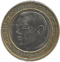 Morocco coin 10 Dirhams - Mohammed VI (2002) obverse obverse of 10 Dirhams - Mohammed VI (2002) coin with Y# 110 from Morocco. Inscription: المملكة المغربية محمد السادس