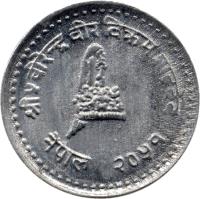Nepal coin 25 Paisa - Bīrendra Bīr Bikram Shāh - Type 2; Smaller (1994 - 2000) obverse obverse of 25 Paisa - Bīrendra Bīr Bikram Shāh - Type 2; Smaller (1994 - 2000) coin with KM# 1015.2 from Nepal.