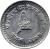 obverse of 25 Paisa - Bīrendra Bīr Bikram Shāh - Type 2; Smaller (1994 - 2000) coin with KM# 1015.2 from Nepal.