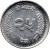 reverse of 25 Paisa - Bīrendra Bīr Bikram Shāh - Type 2; Smaller (1994 - 2000) coin with KM# 1015.2 from Nepal.
