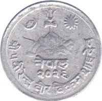 obverse of 1 Paisa - Mahendra Bir Bikram Shah Dev - महेन्द्र in obverse (1966 - 1971) coin with KM# 748 from Nepal. Inscription: श्री ५ महेन्द्र वीर विक्रम शाहदेव नेपाल २०२८