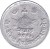 obverse of 1 Paisa - Mahendra Bir Bikram Shah Dev - महेन्द्र in obverse (1966 - 1971) coin with KM# 748 from Nepal. Inscription: श्री ५ महेन्द्र वीर विक्रम शाहदेव नेपाल २०२८