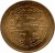 obverse of 1 Rupee - Bīrendra Bīr Bikram Shāh - Large legends (1994 - 1995) coin with KM# 1073 from Nepal. Inscription: श्री श्री श्री ५ वीरेन्द्र वीर विक्रम शाह देव २० ५१