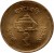 reverse of 1 Rupee - Bīrendra Bīr Bikram Shāh - Large legends (1994 - 1995) coin with KM# 1073 from Nepal. Inscription: वागेश्वरी नेपाल रुपैयाँ १