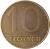 reverse of 10 Złotych (1989 - 1990) coin with Y# 152.2 from Poland. Inscription: 10 ZŁOTYCH