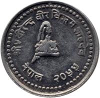 Nepal coin 10 Paisa - Bīrendra Bīr Bikram Shāh - Type 2; Smaller (1994 - 2000) obverse obverse of 10 Paisa - Bīrendra Bīr Bikram Shāh - Type 2; Smaller (1994 - 2000) coin with KM# 1014.3 from Nepal.