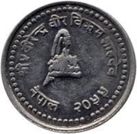 obverse of 10 Paisa - Bīrendra Bīr Bikram Shāh - Type 2; Smaller (1994 - 2000) coin with KM# 1014.3 from Nepal.