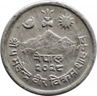 obverse of 5 Paisa - Mahendra Bir Bikram Shah Dev (1966 - 1971) coin with KM# 759 from Nepal. Inscription: नेपाल २०२८ श्री ५ महेन्द्र वीर विक्रम शाहदेव