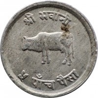 Nepal coin 5 Paisa - Mahendra Bir Bikram Shah Dev (1966 - 1971) reverse reverse of 5 Paisa - Mahendra Bir Bikram Shah Dev (1966 - 1971) coin with KM# 759 from Nepal. Inscription: श्री भवानी ५ पाँच पैसा