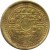 obverse of 20 Paisa - Birendra Bir Bikram Shah - FAO (1978) coin with KM# 813 from Nepal. Inscription: श्री श्री श्री ५ वीरेन्द्र वी र वि क्र म शाहदे व २०३५