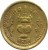reverse of 20 Paisa - Birendra Bir Bikram Shah - FAO (1978) coin with KM# 813 from Nepal. Inscription: वीस पैसा नेपाल