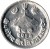 obverse of 1 Paisa - Bīrendra Bīr Bikram Shāh - विरेन्द्र in obverse (1971 - 1979) coin with KM# 799 from Nepal. Inscription: नेपाल २०२ε श्री ५ वीरेन्द्र वीर विक्रम शाहदेव