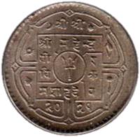 obverse of 25 Paisa - Mahendra Bir Bikram Shah Dev (1964 - 1966) coin with KM# 772 from Nepal.