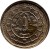 reverse of 5 Rupees - Bīrendra Bīr Bikram Shāh (1982 - 1983) coin with KM# 1009 from Nepal. Inscription: श्री श्री श्री पाँच बिरेन्द्र बिर बिक्रम् शाह देव् २०३८