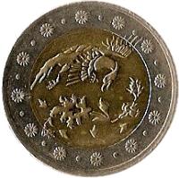 Iran coin 500 Rial (2003 - 2007) obverse obverse of 500 Rial (2003 - 2007) coin with KM# 1269 from Iran.