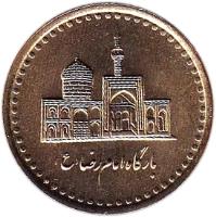 obverse of 100 Rial (2003 - 2006) coin with KM# 1267 from Iran. Inscription: حرم امام رضا