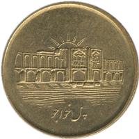 Iran coin 1000 Rial (2008 - 2012) obverse obverse of 1000 Rial (2008 - 2012) coin with KM# 1272 from Iran.