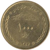 Iran coin 1000 Rial (2008 - 2012) reverse reverse of 1000 Rial (2008 - 2012) coin with KM# 1272 from Iran.