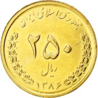 reverse of 250 Rial (2007) coin with KM# 1268a from Iran.