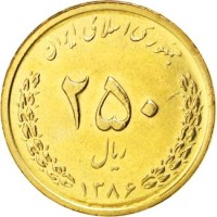 Iran coin 250 Rial (2007) reverse reverse of 250 Rial (2007) coin with KM# 1268a from Iran.