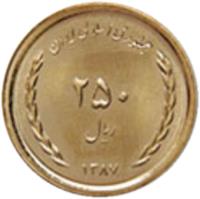 reverse of 250 Rial (2008 - 2009) coin with KM# 1270 from Iran. Inscription: جمهوری اسلامی ايران ۲۵۰ ريال ١٣٨٧