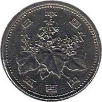 Japan coin 500 Yen - Shōwa (1982 - 1989) obverse obverse of 500 Yen - Shōwa (1982 - 1989) coin with Y# 87 from Japan. Inscription: 日 本 国 五 百 円