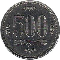 Japan coin 500 Yen - Shōwa (1982 - 1989) reverse reverse of 500 Yen - Shōwa (1982 - 1989) coin with Y# 87 from Japan. Inscription: 500 昭和五十七年