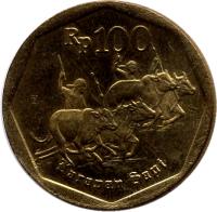 reverse of 100 Rupiah (1991 - 1998) coin with KM# 53 from Indonesia. Inscription: Rp 100 Karapan Sapi