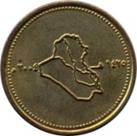 obverse of 50 Dinars (2004) coin with KM# 176 from Iraq. Inscription: ٢٠٠٤