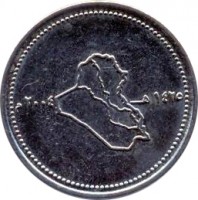 obverse of 100 Dinars (2004) coin with KM# 177 from Iraq. Inscription: ٢٠٠٤