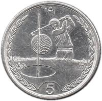 reverse of 5 Pence - Elizabeth II - 4'th Portrait (1998 - 1999) coin with KM# 902 from Isle of Man. Inscription: 5