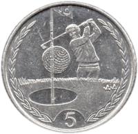 reverse of 5 Pence - Elizabeth II - 3'rd Portrait (1996 - 1997) coin with KM# 590 from Isle of Man. Inscription: 5