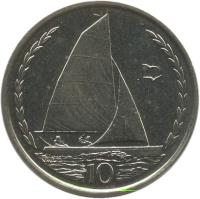 Isle of Man coin 10 Pence - Elizabeth II - 3'rd Portrait (1996 - 1997) reverse reverse of 10 Pence - Elizabeth II - 3'rd Portrait (1996 - 1997) coin with KM# 591 from Isle of Man. Inscription: 10