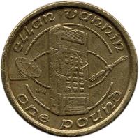 reverse of 1 Pound - Elizabeth II - 3'rd Portrait (1988 - 1995) coin with KM# 213 from Isle of Man. Inscription: ellan vannin one pound