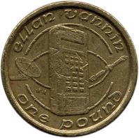 Isle of Man coin 1 Pound - Elizabeth II - 3'rd Portrait (1988 - 1995) reverse reverse of 1 Pound - Elizabeth II - 3'rd Portrait (1988 - 1995) coin with KM# 213 from Isle of Man. Inscription: ellan vannin one pound
