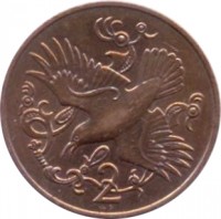 reverse of 2 Pence - Elizabeth II - 2'nd Portrait (1980 - 1983) coin with KM# 60 from Isle of Man. Inscription: 2