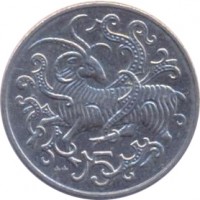 Isle of Man coin 5 Pence - Elizabeth II - 2'nd Portrait (1980 - 1983) reverse reverse of 5 Pence - Elizabeth II - 2'nd Portrait (1980 - 1983) coin with KM# 61 from Isle of Man. Inscription: 5