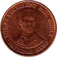 reverse of 10 Cents - Elizabeth II (1995 - 2008) coin with KM# 146.2 from Jamaica. Inscription: THE RT. EXCELLENT PAUL BOGLE NATIONAL HERO
