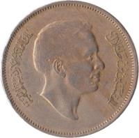 obverse of 100 Fils - Hussein (1968 - 1977) coin with KM# 19 from Jordan. Inscription: الحسين بن طلال ملك المملكة الأردنية الهاشمية