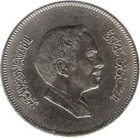 Jordan coin 100 Fils - Hussein (1978 - 1991) obverse obverse of 100 Fils - Hussein (1978 - 1991) coin with KM# 40 from Jordan. Inscription: الحسين بن طلال ملك المملكة الأردنية الهاشمية