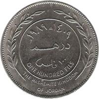 Jordan coin 100 Fils - Hussein (1978 - 1991) reverse reverse of 100 Fils - Hussein (1978 - 1991) coin with KM# 40 from Jordan. Inscription: ١٣٩٨ ١٩٧٨ درهم ١٠٠ فلس ONE HUNDRED FILS THE HASHEMITE KINGDOM OF JORDAN