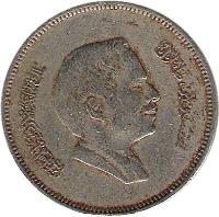 obverse of 50 Fils - Hussein (1978 - 1991) coin with KM# 39 from Jordan. Inscription: الحسين بن طلال ملك المملكة الأردنية الهاشمية