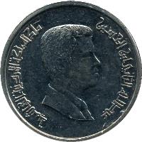 Jordan coin 5 Piastres - Abdullah II (2000 - 2012) obverse obverse of 5 Piastres - Abdullah II (2000 - 2012) coin with KM# 73 from Jordan.