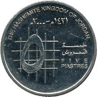 reverse of 5 Piastres - Abdullah II (2000 - 2012) coin with KM# 73 from Jordan. Inscription: ٢٠٠٠ - ۱٤٧٩