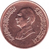 obverse of 1 Qirsh - Hussein (1994 - 1996) coin with KM# 56 from Jordan.