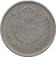 obverse of 100 Fils - Hussein (1955 - 1966) coin with KM# 12 from Jordan.