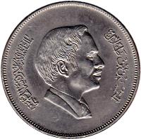 Jordan coin 1/4 Dīnār - Hussein (1978 - 1985) obverse obverse of 1/4 Dīnār - Hussein (1978 - 1985) coin with KM# 41 from Jordan.