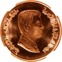 obverse of 1 Qirsh - Abdullah II (2000 - 2011) coin with KM# 78 from Jordan. Inscription: عبدالله الثاني ابن الحسين ملك المملكة الأردنية الهاشمية