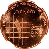 Jordan coin 1 Qirsh - Abdullah II (2000 - 2011) reverse reverse of 1 Qirsh - Abdullah II (2000 - 2011) coin with KM# 78 from Jordan. Inscription: THE HASHEMITE KINGDOM OF JORDAN ١٤٢١-٢٠٠٠ ١ قرش واحد ONE QIRSH