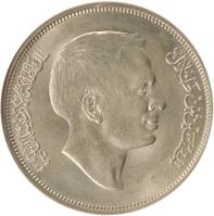 obverse of 1/4 Dīnār - Hussein - FAO (1969) coin with KM# 20 from Jordan.